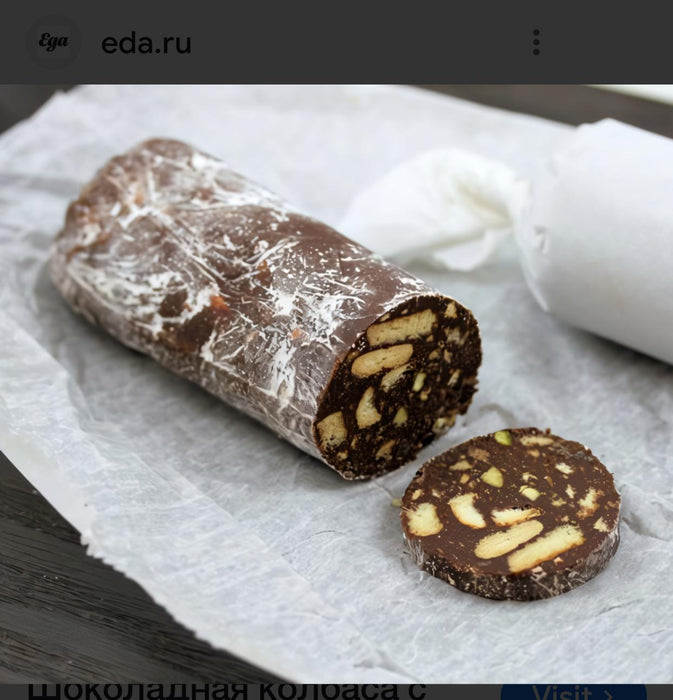 SWEET CHOCOLATE SALAMI KG.